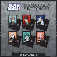 Nanajigen Seitokai! - Character Card (Random Item)