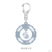 Hakase Fuyuki - Acrylic Key Chain - Key Chain - Nijisanji
