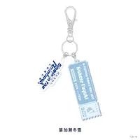 Hakase Fuyuki - Key Chain - Nijisanji