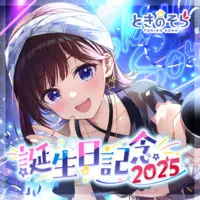 Tokino Sora - Complete Set - Towels - Plush - Poster - Tapestry - Pouch - hololive OFFICIAL CARD GAME - Necklace - hololive