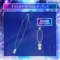 Tokino Sora - Complete Set - Necklace - hololive OFFICIAL CARD GAME - hololive