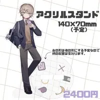 Tukigaki Rei - Acrylic stand - VTuber