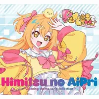 Pmaru-sama - CD - Utaite