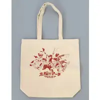 Meychan - Bag - Utaite