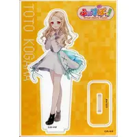 Kogara Toto - Acrylic stand - VSPO!