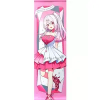 Shiina Yuika - Tapestry - Nijisanji