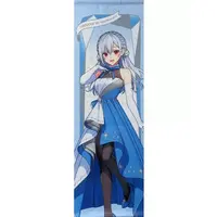 Hakase Fuyuki - Tapestry - Nijisanji