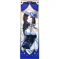 Shirayuki Tomoe - ART OF NIJISANJI - Tapestry - Nijisanji
