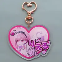 Gabu Rieru - Acrylic Key Chain - Key Chain - Aogiri High School