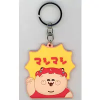 Akami Karubi - Key Chain - VTuber