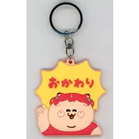 Akami Karubi - Key Chain - VTuber