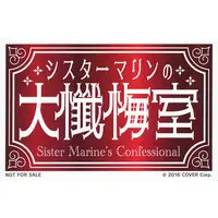 Houshou Marine - Magnet - hololive