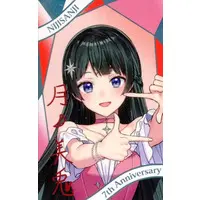 Tsukino Mito - Character Card - Nijisanji