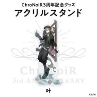 Kanae - Acrylic stand - ChroNoiR
