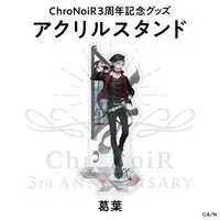 Kuzuha - Acrylic stand - ChroNoiR
