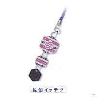 Saiki Ittetsu - Key Chain - Nijisanji Fireworks Festival 2024 - Nijisanji