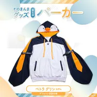 Petra Gurin - Clothes - Hoodie - Nijisanji Sonomanma Goods - Nijisanji