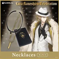 Luca Kaneshiro - Necklace - Nijisanji