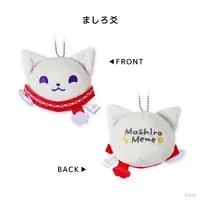 Mashiro Meme - Key Chain - Plush - Nijisanji Wannyan Days - Nijisanji