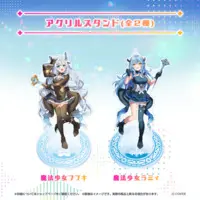 Yukihana Lamy - Magical Girl holoWitches - Acrylic stand - hololive