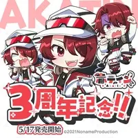 Aka tin - Complete Set - Key Chain - Acrylic Block - Acrylic Key Chain - Noname Production