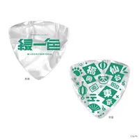 Ryushen - Guitar Pick - Nijisanji