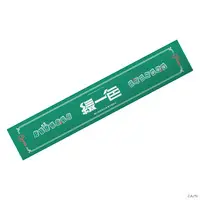 Ryushen - Towels - Nijisanji