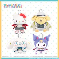 Ike Eveland - Plush - Luxiem