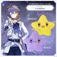 Aster Arcadia - Cushion - ILUNA