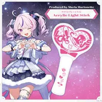 Maria Marionette - Pen Light - ILUNA