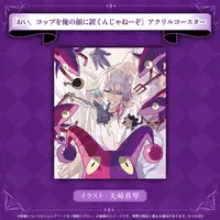 Gavis Bettel - Tableware - Coaster - HOLOSTARS