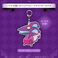 Gavis Bettel - Key Chain - Acrylic Key Chain - HOLOSTARS