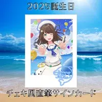 Jinno Riko - Character Card - Hand-signed - VTuber