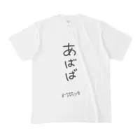 Miiya - Clothes - T-shirts - VTuber Size-M