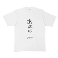 Miiya - Clothes - T-shirts - VTuber Size-XL