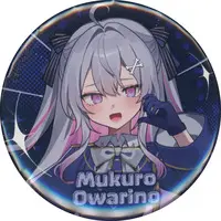 Owarino Mukuro - Badge - Specialite