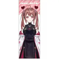 Inuki Matoi - Towels - Re:AcT
