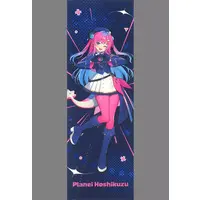 Hoshikuzu Planei - Tapestry - Specialite