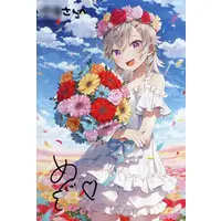 Komori Met - Hand-signed - Postcard - VSPO!