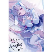 Tosaki Mimi - Hand-signed - Postcard - VSPO!