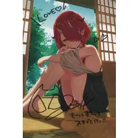Hoozuki Warabe - Hand-signed - Postcard - NoriPro