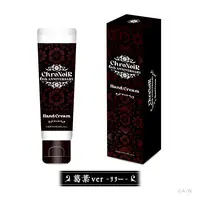 Kuzuha - Hand Cream - ChroNoiR