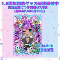 Umaretatenopuru - Acrylic Art Plate - VTuber