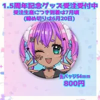 Umaretatenopuru - Badge - VTuber
