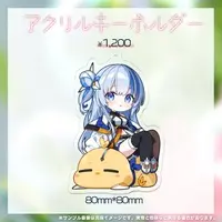 Hirakata Lily - Acrylic Key Chain - Key Chain - VTuber