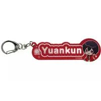 Yuankun - Key Chain - Colorful Peach