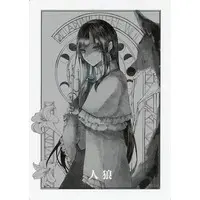 Ado - Character Card - Utaite