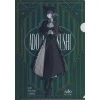 Ado - Ado×Kurasushi - Stationery - Plastic Folder - Utaite