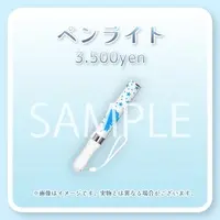 Kira Lily - Pen Light - VTuber