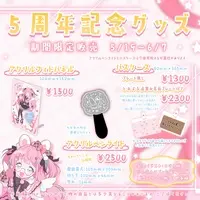 Umall Toa - Commuter pass case - VTuber